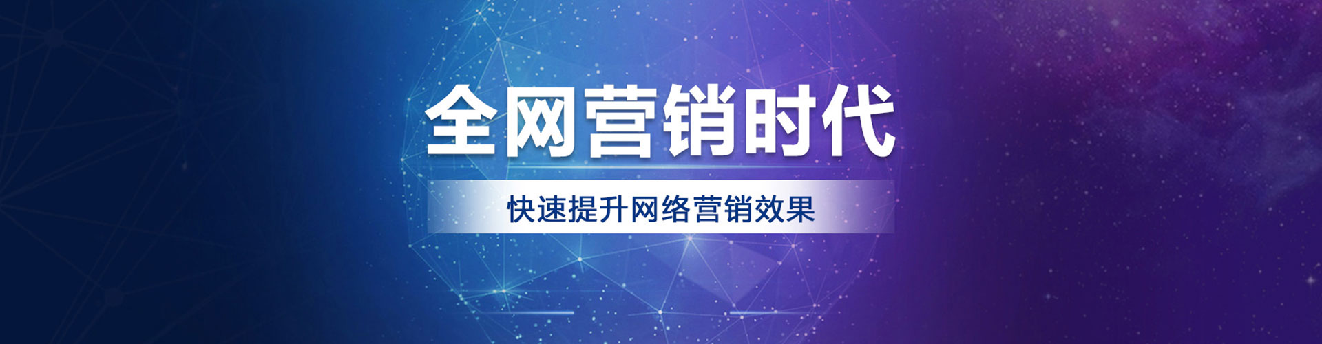 五通桥百度开户高返点