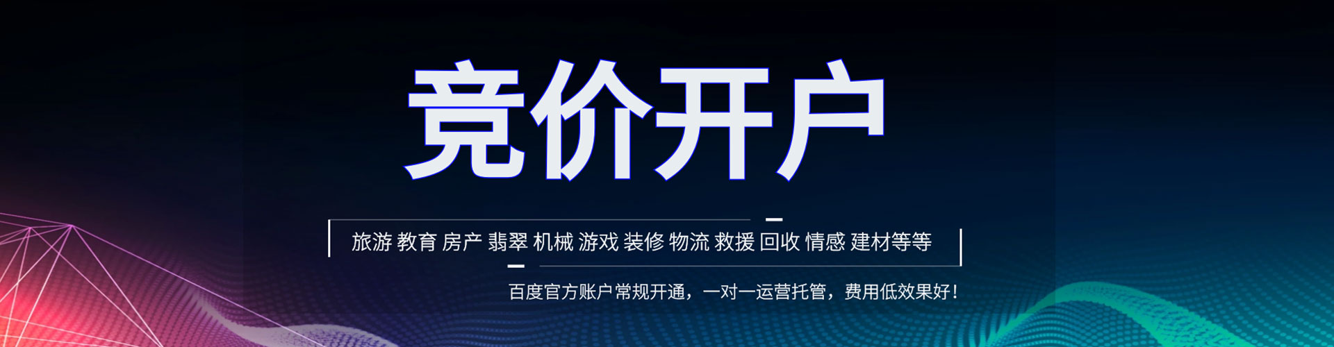 五通桥推广信息流